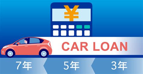 ※ アイロンシール付きマスクは、白(00ホワイト)のみの販売です。 ※ パッケージにはアイロン使用不可の記載がございますが ※ 鼻と口の周りの転写プリントアイロンはお避け下さい。 車のローンは何年（年数）がいい？一括返済｜チューリッヒ