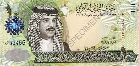 On this page convert bhd to myr using live currency rates as of 28/03/2021 20:01. Bahrain Dinar Information