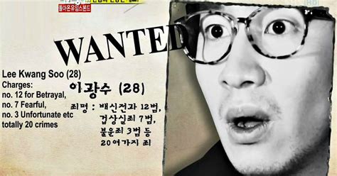 This model turned actor has quadrupled his income. WANTED: Lee Kwang Soo | Running man, Running man funny ...