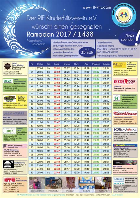 40.000+ vektoren, stockfotos und psd. Ramadan kalender | Bilder