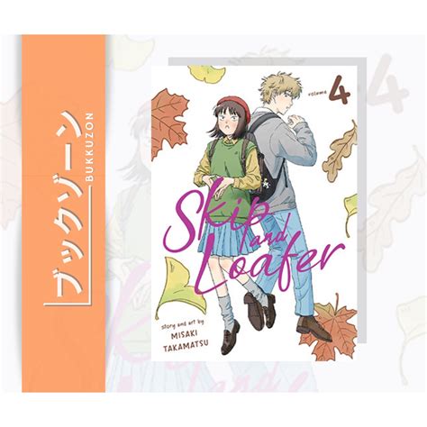 Skip and Loafer Manga Volume 4 (English) | Shopee Philippines