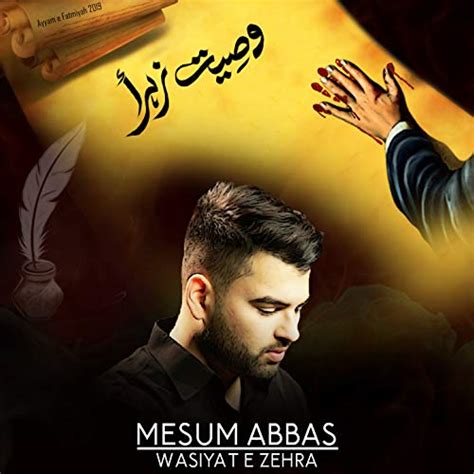 Play Wasiyat E Zehra Single By Mesum Abbas On Amazon Music