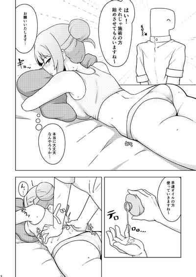 Giving My Tantou Shiraishi Tsumugi San An Oil Massage Nhentai Hentai Doujinshi And Manga