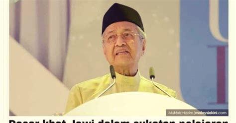 Sabah people's unity party (malay: Mahathir Mahu Hijack Perpaduan Ummah Seperti Dia Hijack ...