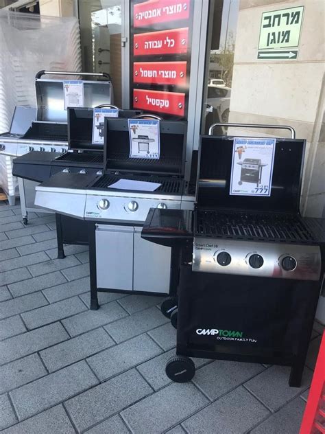 זידאן בדרך ליעד חדש, ויש מחליף. סיטי שופ באר שבע - Lavis