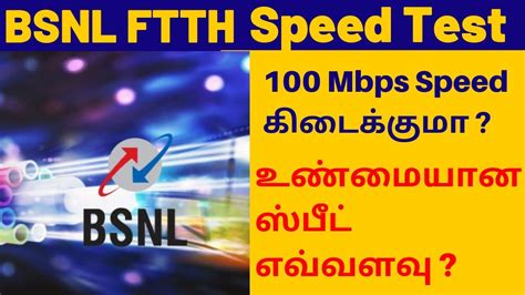 Tested by baim.inc unifi 100mbps enterprise package using static ip address. BSNL FTTH Speed Test 100Mbps | ஆச்சர்யமா இருக்கு நம்ம ...