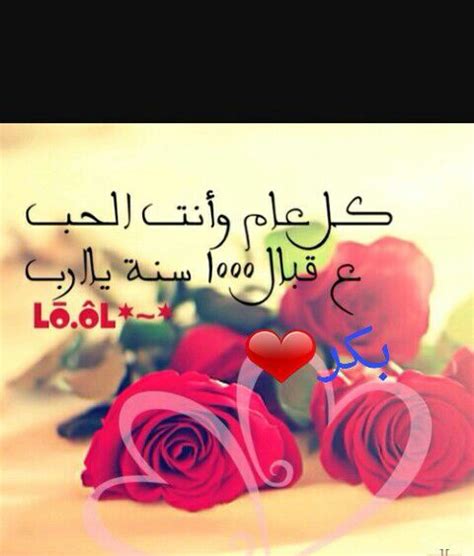 كل سنه وانت طيب هاني شاكر. كل عام وانت بالف خير اخي الغالي بكر | Wiki | ♡•متنوعات ...