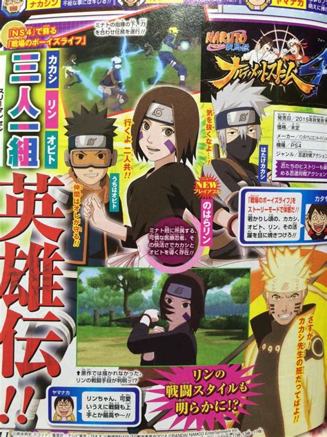 Rin Nohara Young Obito And Kakashi Playable In Naruto Shippuden