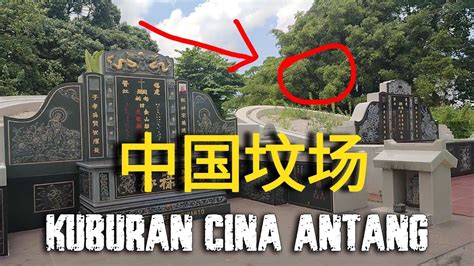 Belajar Budaya Di Makam Tionghoa Kuburan Cina Antang Makassar Youtube