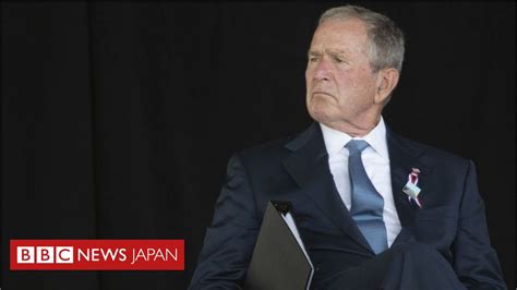 ブッシュ元米大統領の殺害計画、fbiが阻止 Bbcニュース