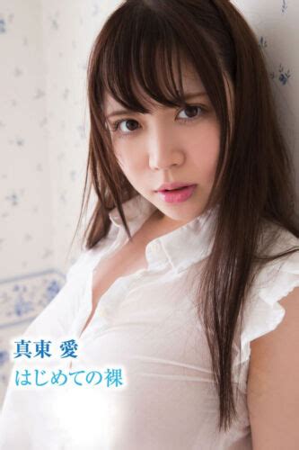 X Photo Book Ai Mahigashi Vol And Vol Idol Nudebook Gravour Pp Ebay