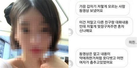 불법 동영상 유포 혐의를 받고 있는 것에 대해서도 수사가 진행될 예정이었지만, 아직 수사가 이루어지지 않고 있다.1 / 2. 황하나 춤 동영상 - ì—¬ì „ížˆ ì¶¤ ìž⃜ ì¶"ëŠ" ë¹ ...