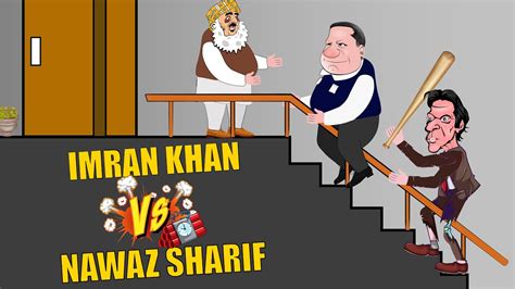 Imran Khan Vs Shahbaz Sharif Nawaz Sharif And Fazlur Rahman Funny