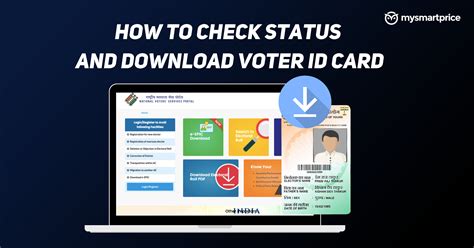 Voter Id Card How To Check Status And Download Voter Id Card From Nvsp