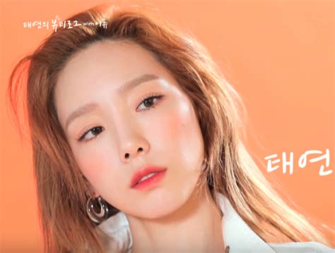 Snsd Taeyeon S Beauty Log From Her A Pieu Pictorial English Subbed Wonderful Generation