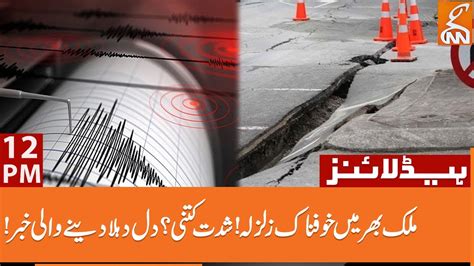 Earthquake Jolts Pakistan News Headlines 12 Pm 28 May 2023 Gnn