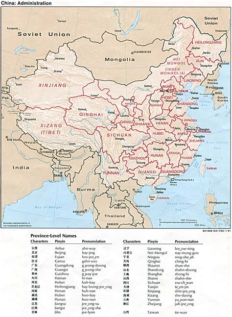 Landkarte China Provinzen Von China Weltkarte Karten Und