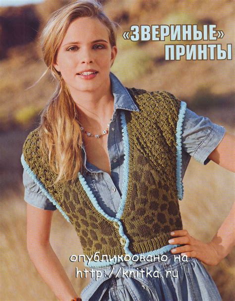 Модные вязаные жилеты для женщин спицами с описанием и схемами женские