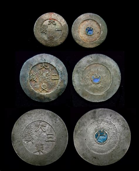 Unusual Official Enameled Coins Korea Coin Talk