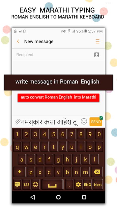 Easy Marathi Typing English To Marathi Keyboard Apk Android ダウンロード
