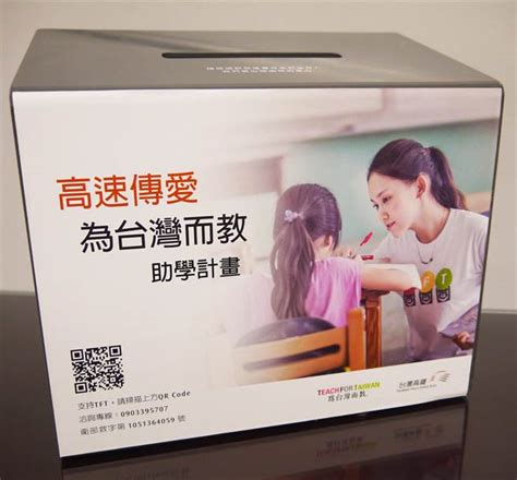 友情链接： 设计平台 logo在线设计生成器 商标制作 公司logo设计 展台搭建公司 标志设计欣赏 vi设计 家庭影院设计 网站开发 增长黑客 活动策划公司 苏打苏. 高鐵10周年 啟動高速傳愛助學計畫 - 中時電子報