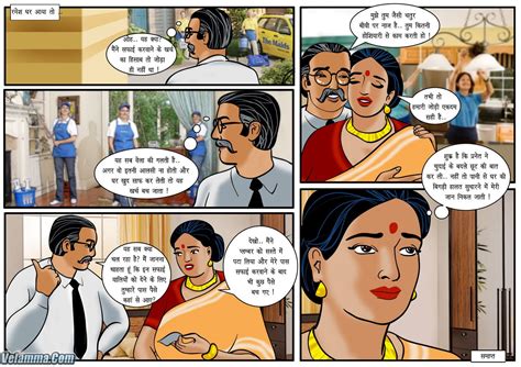 Velamma Episode Plumbing Problems Hindi Comics Comics Pdf Download Comics