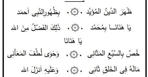 Shalawat ya rasulullah salamun alaik h. Teks Lirik Lagu Ya Hanana Arab Latin dan Artinya - FiqihMuslim.com