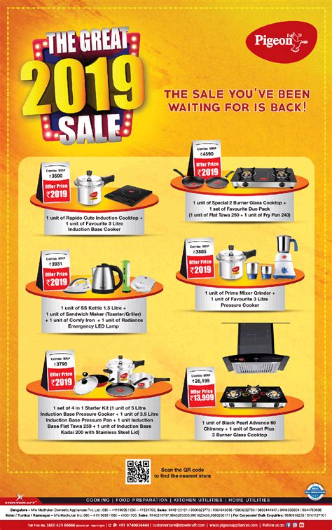 Instead i got a check that, in microscopic print, if i make the mistake of cashing it, signs me up for over $500 a year in a scam appliance repair guarantee deal. Pigeon Home Appliances The Great 2019 Sale Ad - Advert Gallery