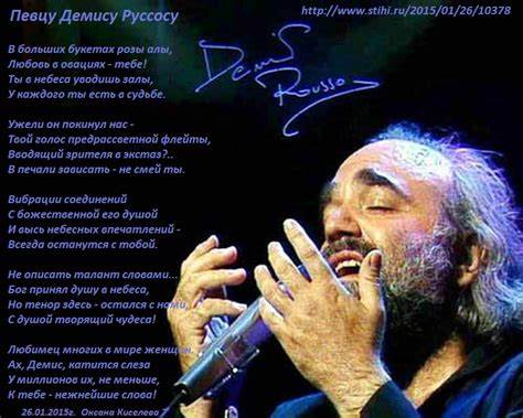 Демис руссос похудел Демис Руссос - греческий певец, биография, песни, интересные факты Демис Руссос - греческий певец, биография, песни, интересные факты Демис руссос похудел