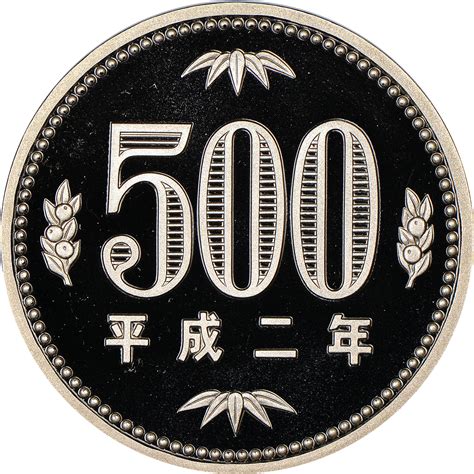 Japan 500 Yen Y 992 Prices And Values Ngc