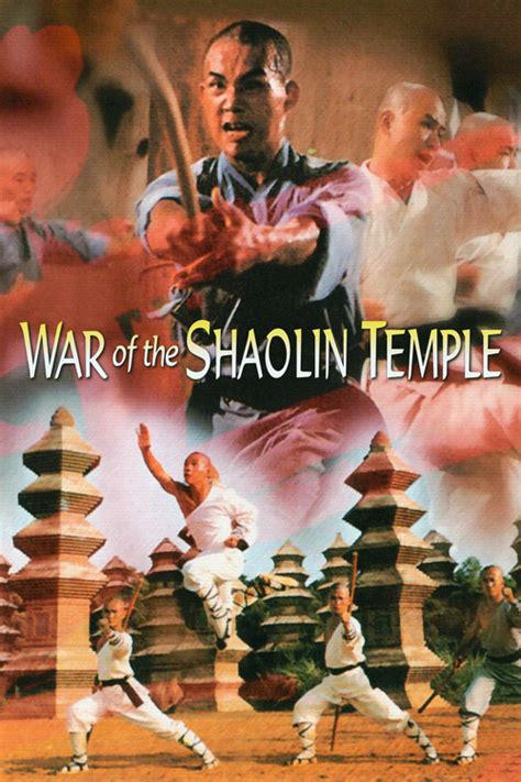 مشاهدة فيلم unwanted 2017 مترجم. معبد شاولين 1982 : The Shaolin Temple 1982 Original ...