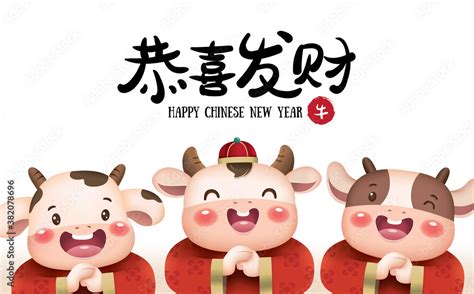 2021 Chinese New Year Year Of The Ox Greeting Card Design With 3