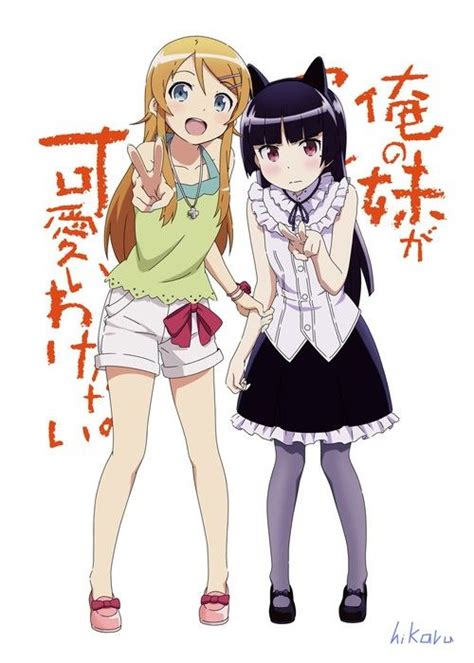 More “oreimo” I Cant Believe My Younger Sister Is This Cute Is