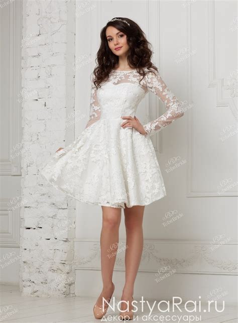 Короткое белое платье из кружева с юбкой солнце клеш и длинным рукавом
