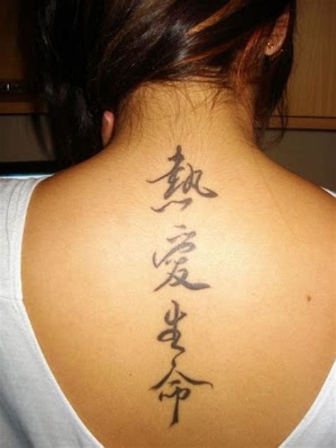 Chinese Tattoos Designs Ideas And Meaning Tattoos For You