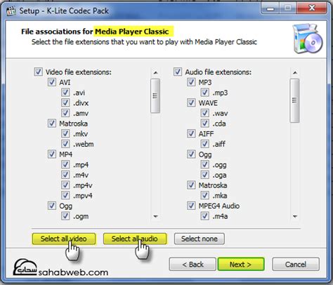Freeware programs can be downloaded used free of charge and without any time limitations. تحميل برنامج كودك 2020 k-lite codec 123 اخر اصدار