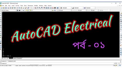 Autocad Electrical Bangla Tutorial Youtube
