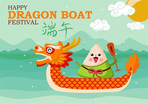 There are many different customs, traditions and history behind this holiday. Fun Dragon Boat Festival Vector 142387 - Download Free ...