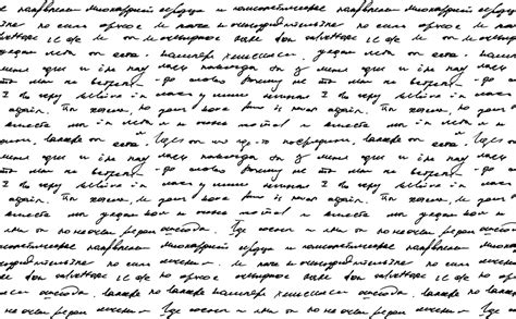 Ink Script Handwriting Wallpaper For Walls Handwriting