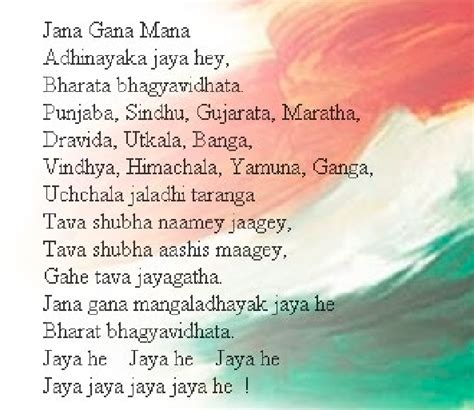 Coding Club C Program For Indian National Anthem Jana Gana Mana