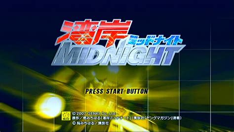 Chokocats Anime Video Games 2550 Wangan Midnight Sony Playstation 3