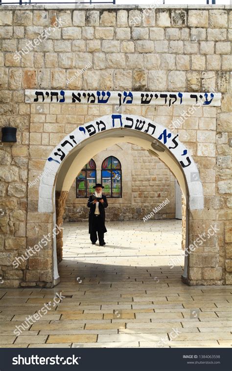 Entrance Tomb Rabbi Shimon Bar Yochai Stock Photo 1384063598 Shutterstock
