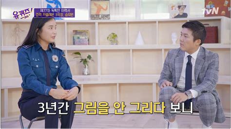 1 이재명 윤석열, 한명숙 전 총리 수사 개입 드러나…공수처 수사 나서야 유퀴즈 은행원 -> 승무원 -> 변호사 경력 끝판왕의 인생 스토리 ...