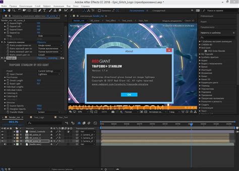 Red Giant Trapcode Suite 20230 Download Full All Programs