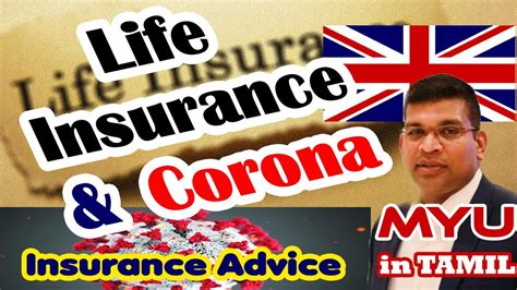LIFE INSURANCE & CORONA | PANDEMIC | CORONA VIRUS | UK ...