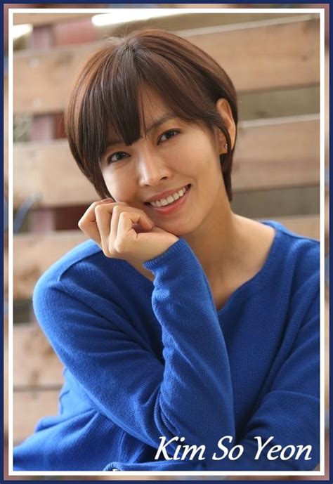 Korean Actress Kim So Yeon Picture Portrait Gallery