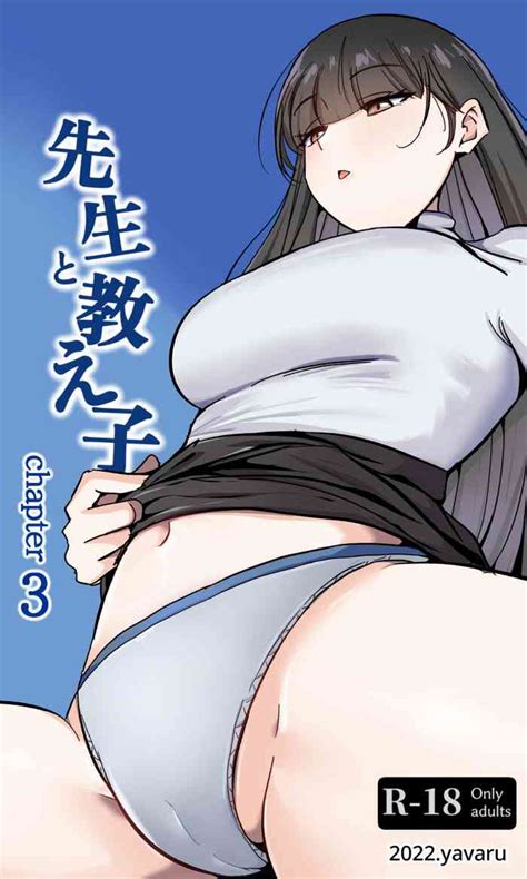Sensei To Oshiego Chapter 3 Nhentai Hentai Doujinshi And Manga