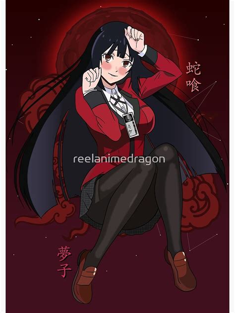 Jabami Yumeko Kawaii Kakegurui Poster By Reelanimedragon Redbubble