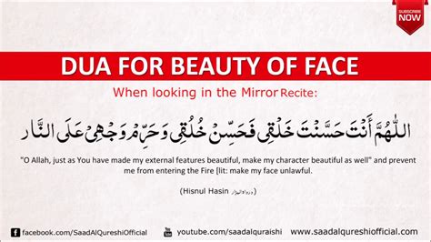 Make You Beautiful Using This Dua ♥ ᴴᴰ Youtube