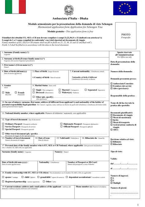Italy Visa Application Form for Bangladeshi (Work ...